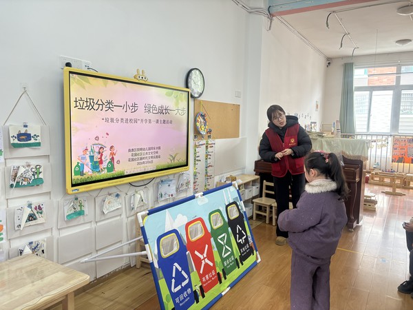 2026年3月6日,花园社区联合阳明幼儿园同乐分园,开展“垃圾分类一小步,绿色成长一大步”主题活动1.jpg