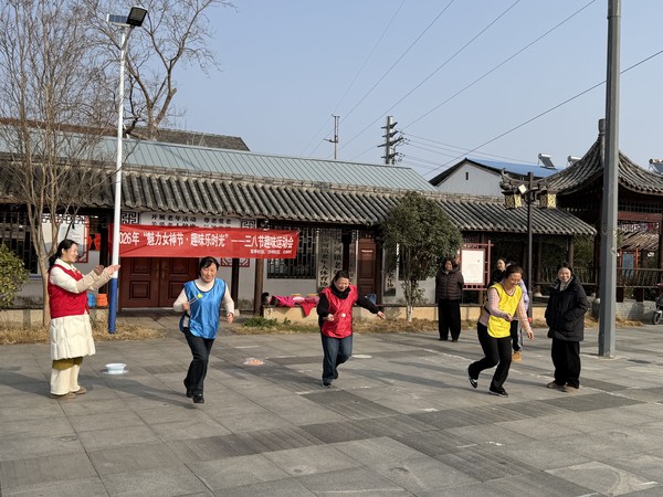 3.8 沙河社区开展&ldquo;魅力女神节 趣味乐时光&rdquo;趣味运动会.jpg