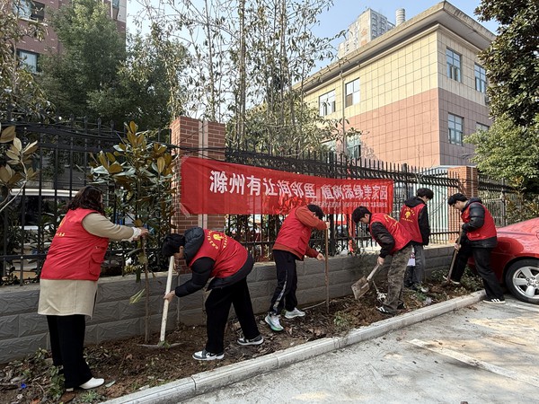 滁州市南谯区文昌花园社区,2026年3月12日上午,开展“滁州有让润邻里 植树添绿美家园”植树节活动。(拍摄单位:文昌花园社区 拍摄人:张晨) (3).jpg