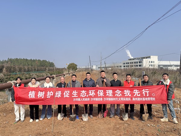 3.12沙河镇开展&ldquo;植树护绿促生态 环保理念我先行&rdquo;主题活动1.jpg