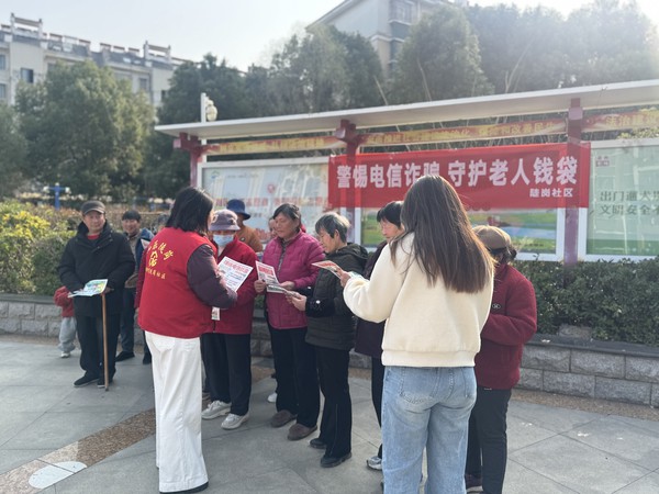 滁州市南谯区陡岗社区新时代文明实践站，2026年3月12日下午开展&ldquo;警惕电信诈骗 守护老人钱袋&rdquo;主题活动（拍摄单位：陡岗社区，拍摄人：张苗苗）（2）.JPG