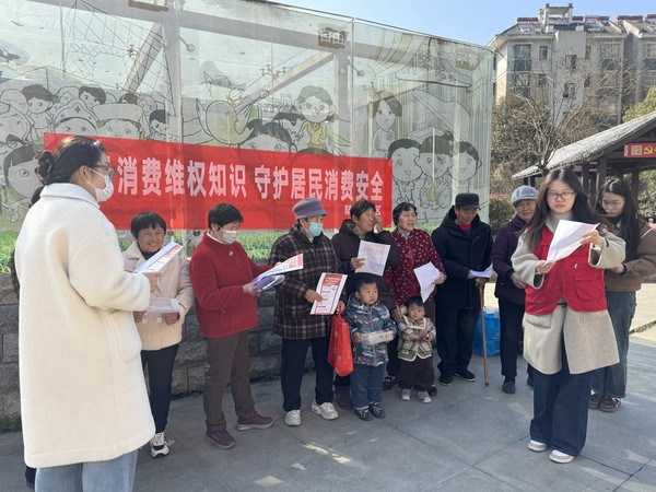 滁州市南谯区陡岗社区新时代文明实践站，2026年3月13日上午开展&ldquo;普及消费维权知识 守护居民消费安全&rdquo;主题活动（拍摄单位：陡岗社区，拍摄人：张苗苗）（1）.JPG