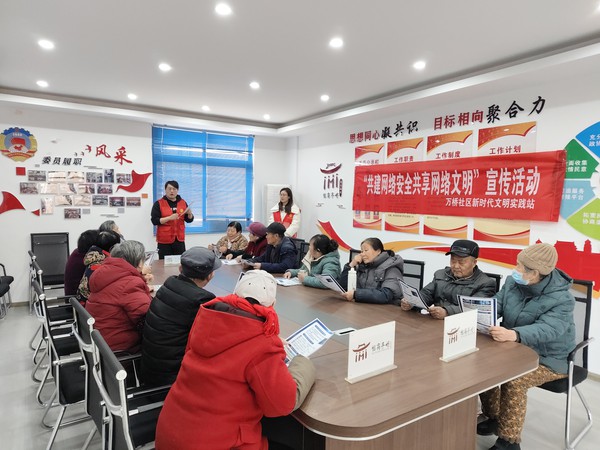 滁州市南谯区同乐街道万桥社区新时代文明实践站,2026年3月9日上午“共建网络安全共享网络文明”宣传活动.jpg