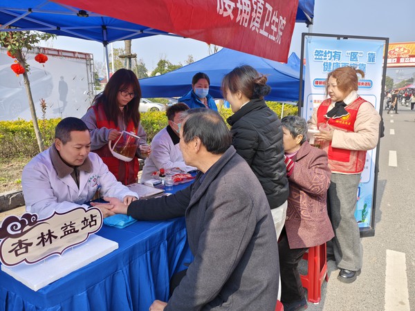 2026年3月21日腰铺社区新时代文明实践站庙会大集添&ldquo;药&rdquo;香 &ldquo;杏林益站&rdquo;送健康&mdash;&mdash;中医药文化志愿服务主题活动.jpg