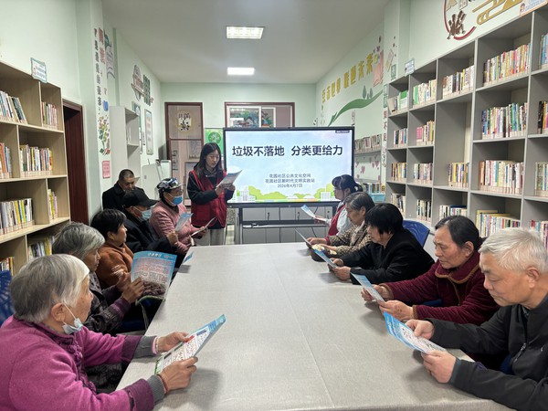 2026年4月7日，花园社区开展&ldquo;垃圾不落地  分类更给力&rdquo;主题活动.jpg