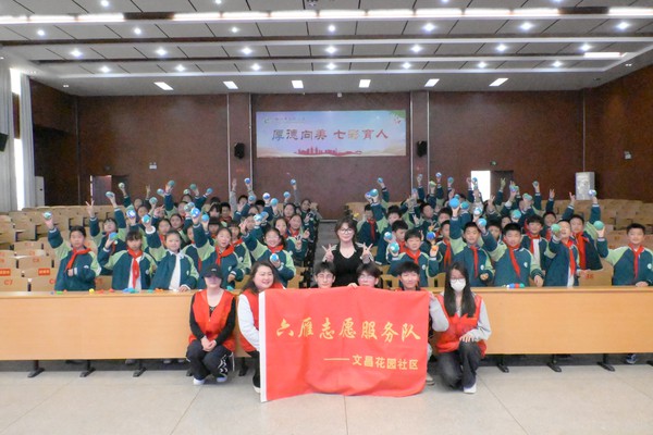 滁州市南谯区文昌花园社区，2026年4月15日，开展&ldquo;科普润童心 地理启新知&rdquo;活动。（拍摄单位：文昌花园社区 拍摄人：张晨）     (6).jpg