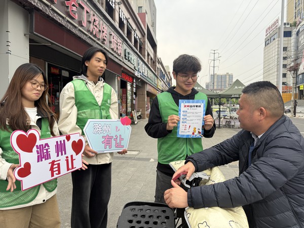 滁州市南谯区文昌花园社区，2026年4月29日，开展&ldquo;文明交通 绿色出行&rdquo;活动。（拍摄单位：文昌花园社区 拍摄人：张晨）   (5).jpg