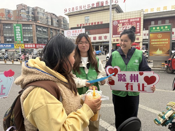 滁州市南谯区文昌花园社区，2026年4月29日，开展&ldquo;文明交通 绿色出行&rdquo;活动。（拍摄单位：文昌花园社区 拍摄人：张晨）   (8).jpg