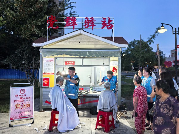微信图片_20250918164700.jpg