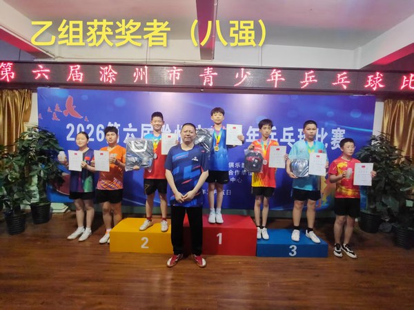 微信图片_20260506155206.jpg