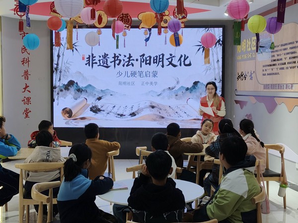 非遗书法.jpg