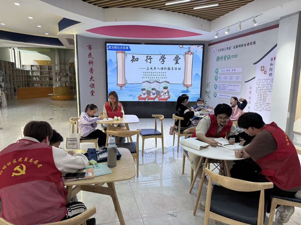 知行学堂.jpg