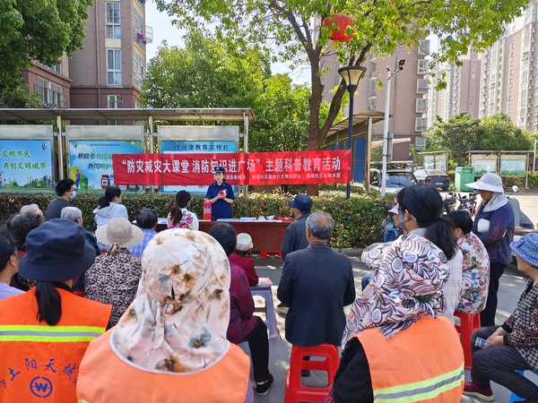 2026年5月11日腰铺社区新时代文明实践站&ldquo;防灾减灾大课堂 消防知识进广场&rdquo;主题科普教育活动1.jpg