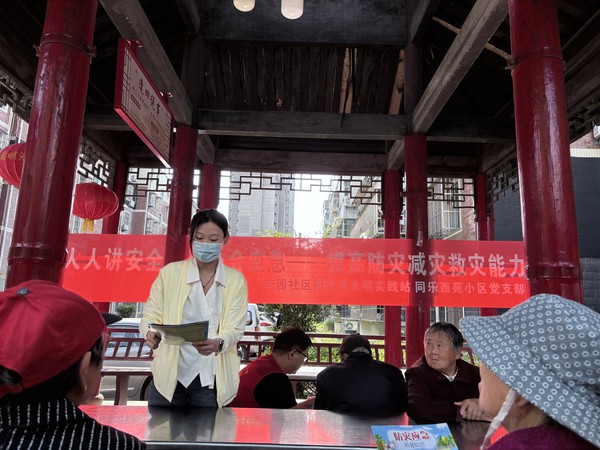 微信图片_20260511155711_3236_23.jpg