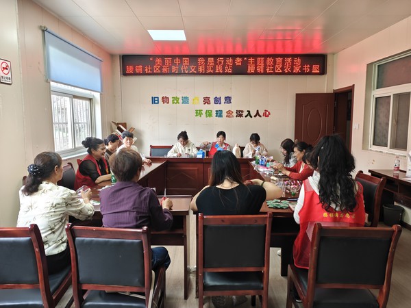 2026年5月15日腰铺社区新时代文明实践站&ldquo;美丽中国 我是行动者&rdquo;主题教育活动..jpg
