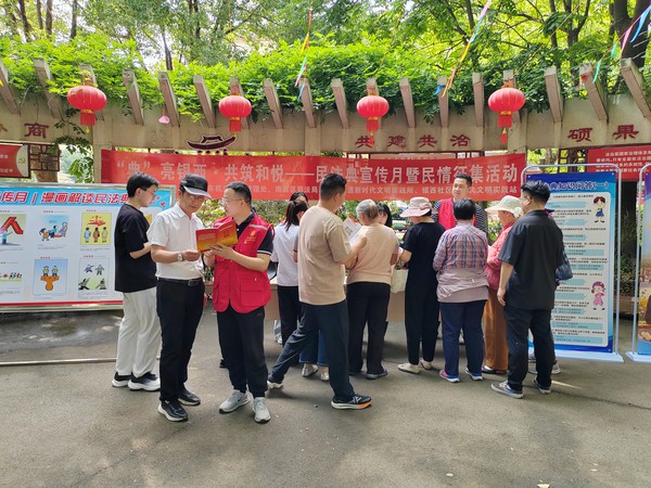 向居民宣传法律知识.jpeg