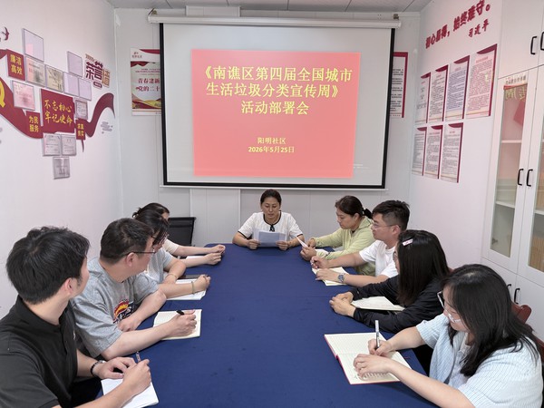 垃圾分类部署.jpg
