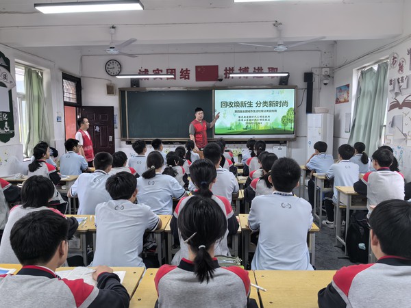 红庙社区新时代文明实践站，2026年5月26日上午，在滁州市第八中学开展&ldquo;回收焕新生，分类新时尚&rdquo;主题活动（拍摄作者：徐岗社区刘申昇） (1).jpg