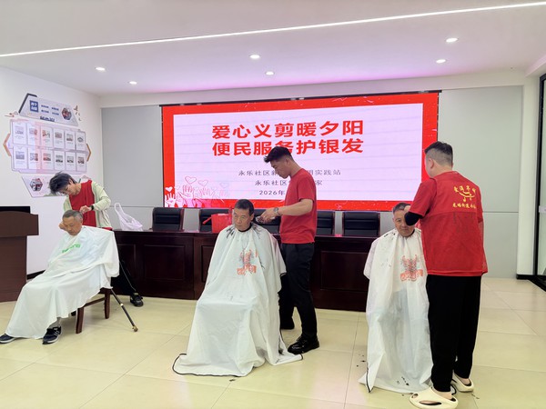 微信图片_20260527104107.jpg