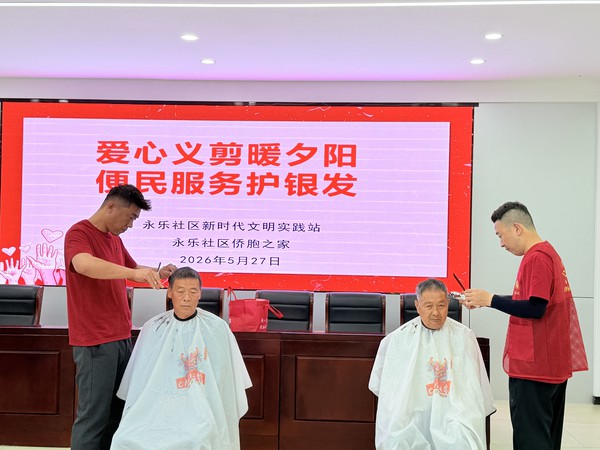 微信图片_20260527104216.jpg