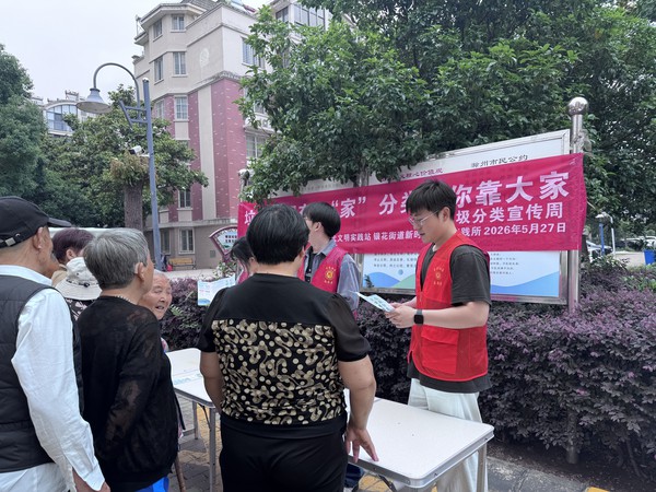 微信图片_20260529150045_491_37.jpg