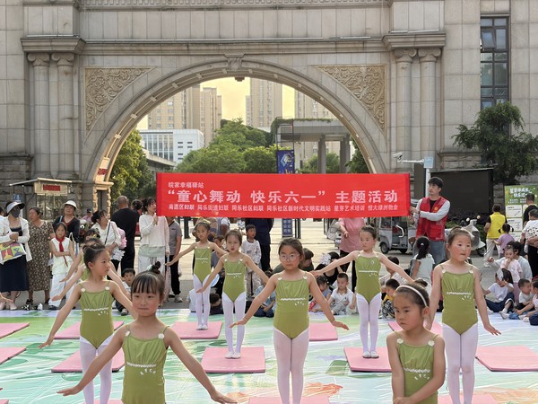 2026年5月28日，滁州市南谯区同乐街道同乐社区新时代文明实践站开展&ldquo;童心舞动 快乐六一&rdquo;主题活动.jpeg