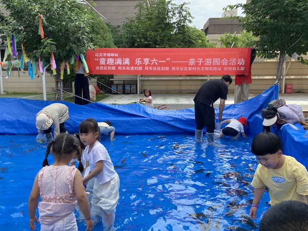 2026年5月29日，滁州市南谯区同乐街道同乐社区新时代文明实践站开展&ldquo;童趣满满 乐享六一&rdquo;亲子游园会活动.JPG