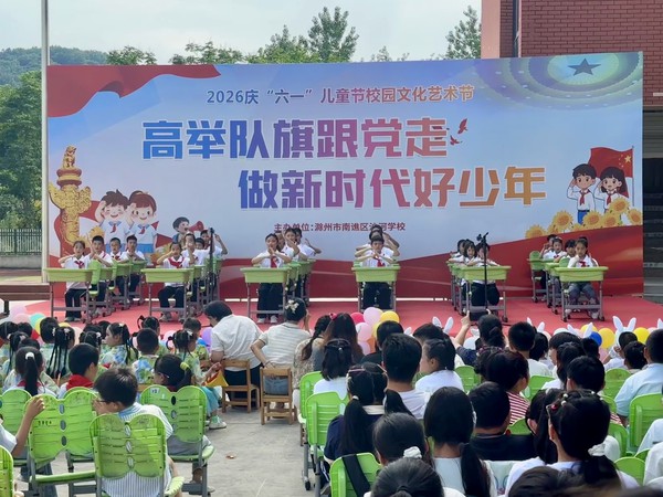2026年5月29日，在沙河镇党委、政府主要领导重视和安排下，镇宣传、共青团、妇联和关工委等部门，参加沙河学校举办的2026庆&ldquo;六一&rdquo;儿童节校园文化艺术节活动，并送去30件书包和文具盒，体现镇党委和政府时刻关心着下一代的健康成长。.jpg