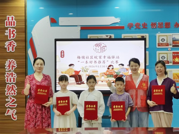 微信图片_20260602171706.jpg
