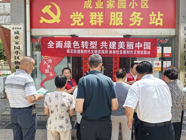 微信图片_20260605103144_54_19.jpg