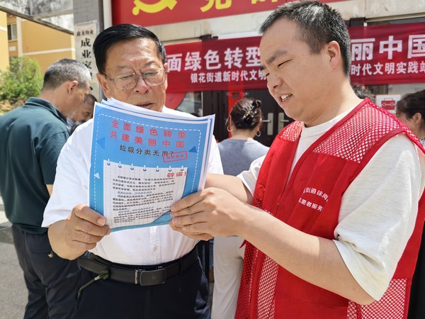 微信图片_20260605103151_59_19.jpg