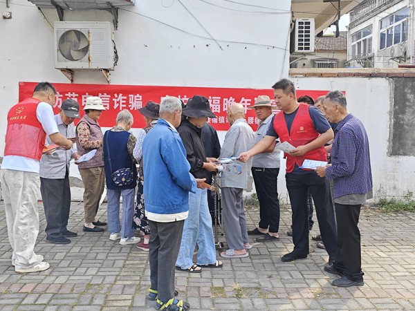 2026年6月9日腰铺社区新时代文明实践站&ldquo;防范电信诈骗 守护幸福晚年&rdquo;宣传活动.jpg