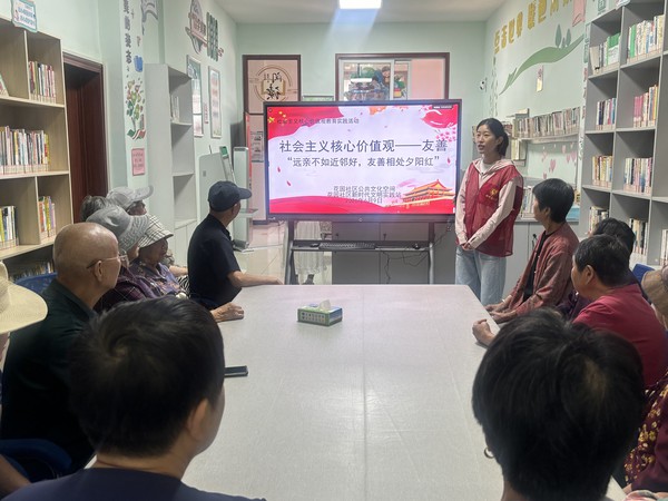 2026年6月9日，社会主义核心价值观远亲不如近邻好，友善相处夕阳红&rdquo;主题活动1.jpg