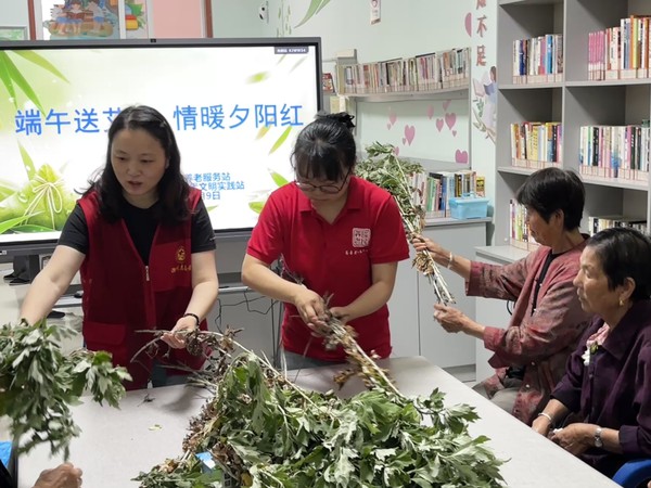 2026年6月9日，花园社区开展&ldquo;端午送艾草 情暖夕阳红&rdquo;关爱活动.jpg