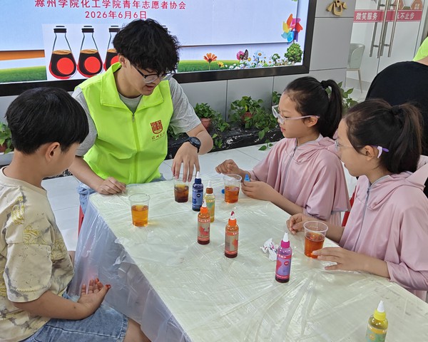 银东社区2026年6月6日开展&ldquo;趣味化学进社区，科普润心伴成长&rdquo;主题未成年人科普活动     拍摄者：王阳 工作单位：银东社区 (14).jpg