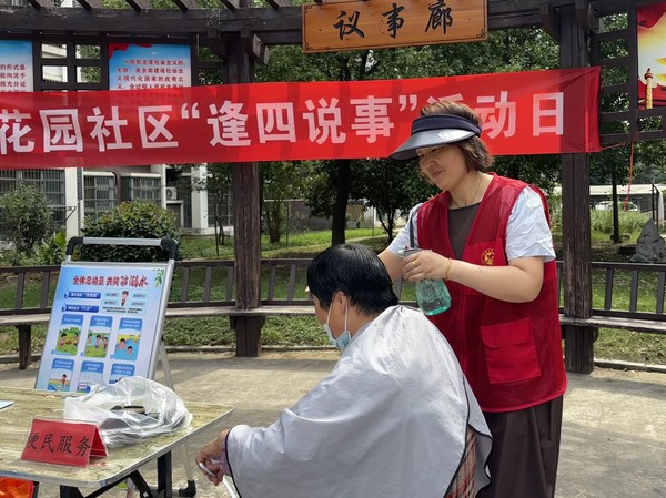 微信图片_20260612163058_73_2.jpg