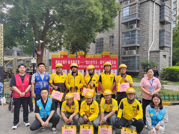 微信图片_20260615165538_41_2285.jpg