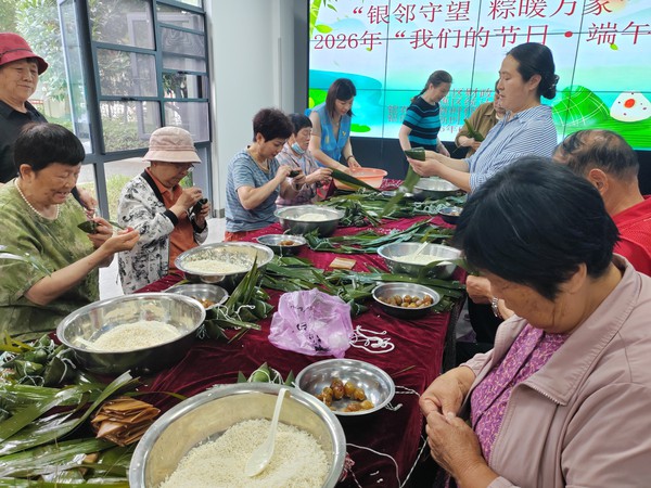 包粽子.jpg