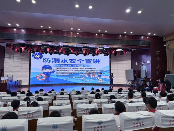 防溺水.jpg
