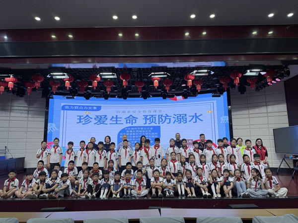 防溺水3.jpg