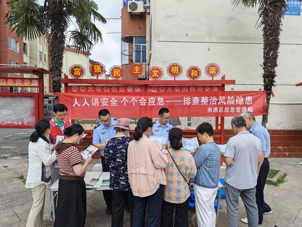 银东社区2026年6月24日开展&rdquo;人人讲安全，个个会应急&mdash;&mdash;排查整治风险隐患&ldquo;主题科普活动     拍摄者：王阳   工作单位：银东社区 (4).jpg