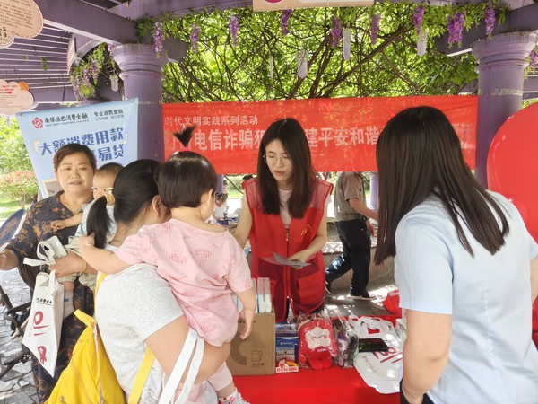 防诈1.jpg