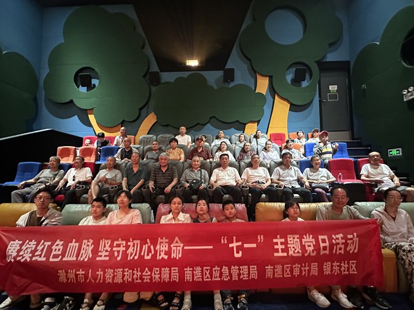 微信图片_20260628150912_4780_9.jpg