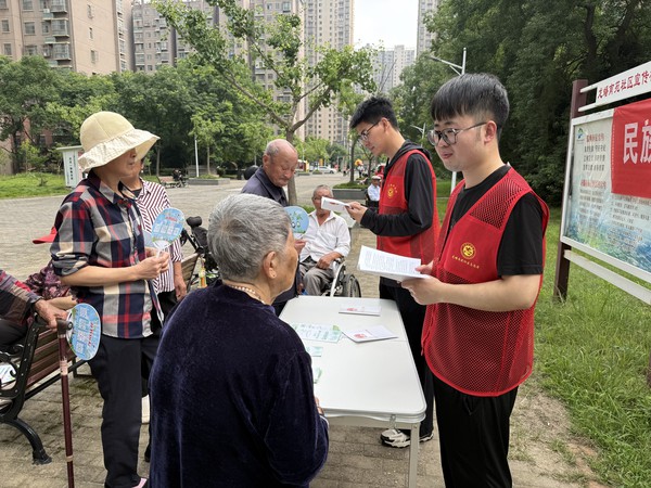 民族宗教2.jpg