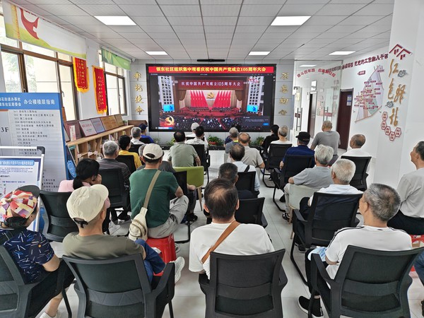 银东社区2026年7月1日上午，组织党员集中观看庆祝中国共产党成立105周年大会     拍摄者：王阳   工作单位：银东社区 (21).jpg