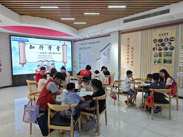 知行学堂.jpg