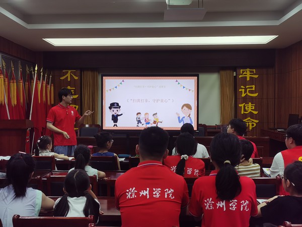 7.8扫黄打非,守护童心.jpg
