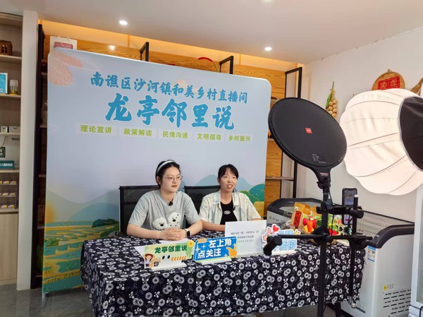 7.8减掉人情&ldquo;债&rdquo; 回归情义&ldquo;真&rdquo; 移风易俗直播.jpg