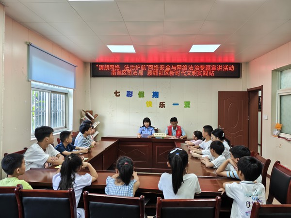 2026年7月9日腰铺社区新时代文明实践站&ldquo;清朗网络 法治护航&rdquo;网络安全与网络法治专题宣讲活动.jpg