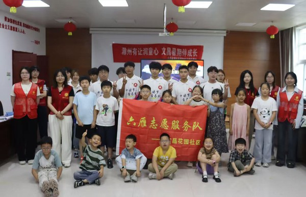 微信图片_20260713163931_2267_159.jpg